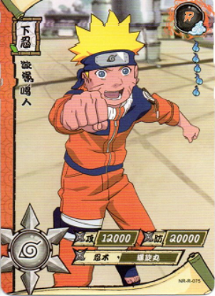 Imagem de Naruto