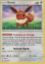 Imagem de Eevee - Pokémon TCG