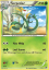Imagem de Kit Evolução Snivy | Servine | Scolipede - Pokémon TCG