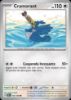 Imagem de Cramorant - Pokémon TCG