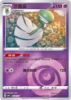 Imagem de Gardevoir (Energy Holo) – 0601/07/136 | Gem Pack V3 (Chinês)