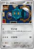 Imagem de Bronzor 059/080 Japonês – Pokémon Inferno X | Carta Metal